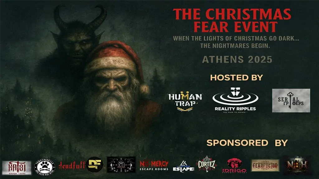 χριστουγεννιάτικα escape rooms